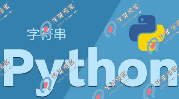 python培训机构比较好的有哪些