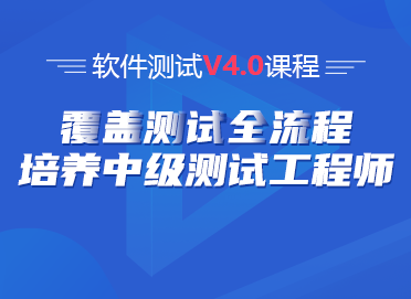 软件测试工程师招聘_湖南欧柏泰克软件专修学院 湖南欧柏泰克软件专修学院软件测试工程师 中国教育在线手机版(2)