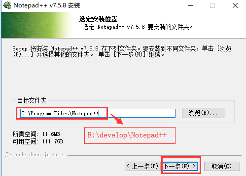 Notepad++软件安装教程